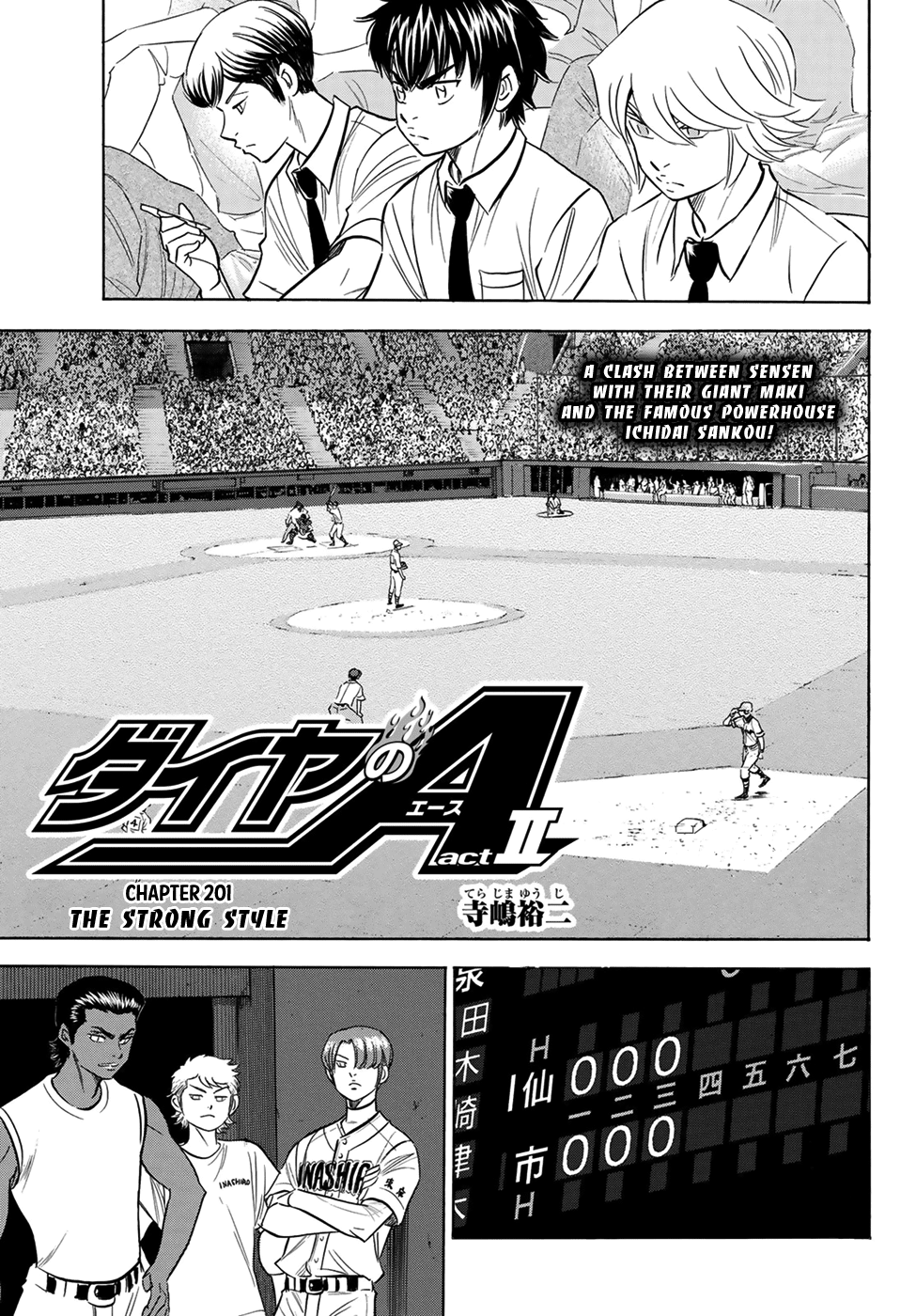 Daiya no A - Act II Chapter 201 1